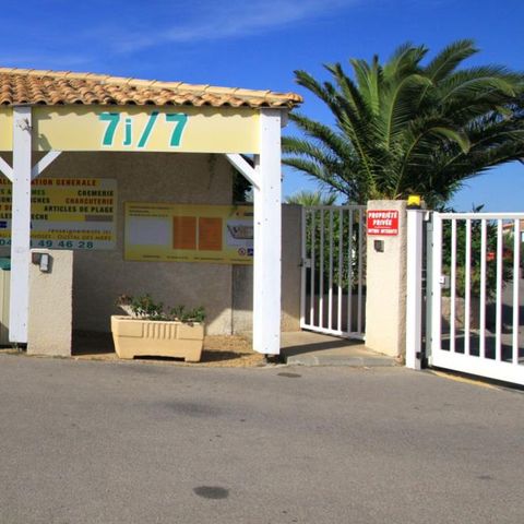 Camping Le Hameau de Cannisses - Camping Aude - Image N°3